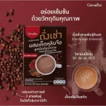 (ขายดี!!) ส่งฟรี!! กาแฟ รอยัลคราวน์ ผสมเห็ดหลินจือ "สูตรไม่มีน้ำตาล" กาแฟกิฟฟารีน Royal Crown Chong Cao & Ling Zhi No Sugar Added (1กล่อง/20ซอง/380บาท