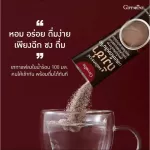 (ขายดี!!) ส่งฟรี!! กาแฟ รอยัลคราวน์ ผสมเห็ดหลินจือ "สูตรไม่มีน้ำตาล" กาแฟกิฟฟารีน Royal Crown Chong Cao & Ling Zhi No Sugar Added (1กล่อง/20ซอง/380บาท