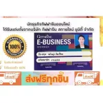 (ขายดี!!) ส่งฟรี!! กาแฟกิฟฟารีน Bio Coffee 7 in 1 กาแฟปรุงสำเร็จชนิดผงผสมเห็ดหลินจือสกัด ,โสมสกัด,หล่อฮังก้วยสกัด,ชะเอมเทศ (1กล่อง/20ซอง/300บาท))