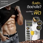 Body Shape Coffee M กาแฟ บอดี้เชพเอ็ม ผสมเวย์โปรตีน 10 ถุง รวม 100 ซอง