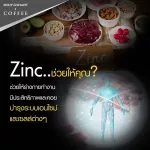 Body Shape Coffee M กาแฟ บอดี้เชพเอ็ม ผสมเวย์โปรตีน 10 ถุง รวม 100 ซอง