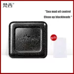 สบู่ซักผ้าทองคำ 100 กรัม กรัมลบสิวหัวดำควบคุมความมันรูขุมขนหดตัวปรับปรุงหยาบผิวสิวไม่ B Lackhead Remover หน้ากาก