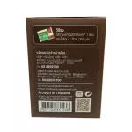 กาแฟหญ้าหวานกรีนสวีทค๊อฟฟี่