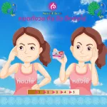 เซนต์ แคลร์ ครีมทาสิว saint claire ขนาด 7 มิลลิกรัม