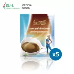 สริมคัพ กาแฟปรุงสำเร็จชนิดผง ผสมสารสกัดจากถั่วขาวและคอลลาเจน (ตรา ไลฟ์เทค) 85g. 5 ซอง