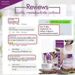 Body Shape Coffee + Organic Chia Seed กาแฟไม่มีน้ำตาล ลดความอยากอาหาร ลดน้ำหนัก ช่วยขับถ่าย 10 ถุง 80 ซอง