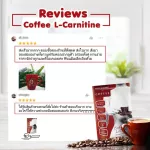 Body Shape Coffee กาแฟบอดี้เชพผสมแอล-คาร์นิทีน 5 ถุง 50 ซอง