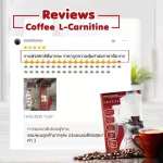 Body Shape Coffee กาแฟบอดี้เชพผสมแอล-คาร์นิทีน 5 ถุง 50 ซอง