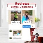 Body Shape Coffee กาแฟบอดี้เชพผสมแอล-คาร์นิทีน รุ่น 1 ถุง 10 ซอง