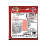 Beauti Srin Dey-tox บิวติสริน เดย์ท็อกซ์ รุ่นแผง 24 ซอง [เซ็ต 1 แผง]