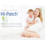 Set สุดคุ้ม จะสิว หรือ แผลสด แผลกดทับ ก็หายห่วง Hi-Spot Pink & Hi-Patch