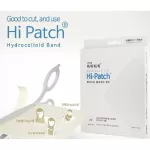 Set สุดคุ้ม จะสิว หรือ แผลสด แผลกดทับ ก็หายห่วง Hi-Spot Pink & Hi-Patch