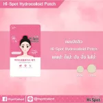 Hi Spot Hydrocolloid Pink Pack
