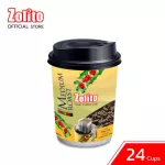 Zolito โซลิโต้ เฟรชคอฟฟี่คัพอราบิก้า 100% คั่วกลาง (24 ถ้วย)