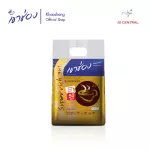 Khao Chong Coffee Mix 3 in 1 Super Rich, 20 grams x50 sachets