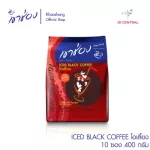 Khao Chong Coffee Mix, Mix Out, 40 grams x 10 sachets