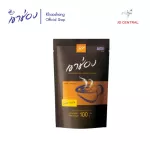Khao Chong, ready -made coffee, scales formula 1 (100%coffee), 100 g bag size