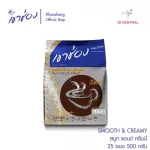 Khao Chong Coffee Mix 3 in 1 Smooth and Cream Size 20 grams x25 sachets