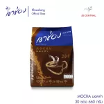 Khao Chong Coffee Mix 3 in 1 Mocha, size 22 grams x 30 sachets