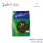 Khao Chong Coffee Mix 3in1 Espresso Size 18 grams x 25 sachets