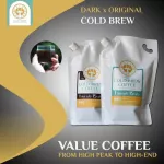 Cold Brew Cold Coffee, Dark Lylite Coffee, Dark [Dark Fragrant, not Sour] and Original [Balance Full Flavor] 2 flavors