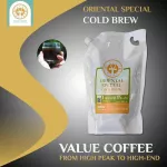 Cold Brew Cold Coffee, Oriental Special [Dark Hom, focusing on body]