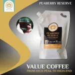 Cold Brew Cold Coffee, Coffee, Coffee Peaberry Reserve [Mellow fragrant]