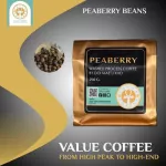 Piberry Seed Doi Mae U -neck