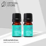 [Duo Set] Inhibits acne