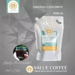 Cold coffee, Original Cold Brew, a natural flavor of the Coffee [Balance Full Flavor]