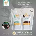 Cold Brew Cold Coffee, Dark Lylite Coffee, Dark [Dark Fragrant, not Sour] and Original [Balance Full Flavor] 2 flavors