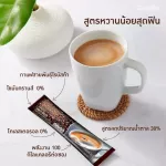 Giffarine Giffarine, Royal Crown, Reed, Chukar, Instant Coffee, Powder Type, Dressing Formula, 30% ROYAL CROWN COFFEE MIX POWDER 3 in 1, 41208