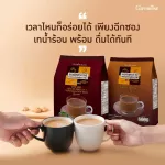 Giffarine Giffarine, Royal Crown, Done Coffee, 3 In 1 / Max, Royal Crown Coffee Mix Powder 3 in 1 / Max 30 sachets 41202 41207