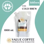 Cold coffee Dark Cold Brew Vaul Coffee Strong Flavor [Dark Hom, not sour]