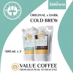Cold Brew Cold Coffee, Coffee, Dark [Dark Hom, Sour Fragrant] and Original [Balance Full Flavor] 2 Double flavor, half -liter flavor