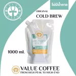 Cold coffee, Original Cold Brew, a natural flavor of the Coffee [Balance Full Flavor]