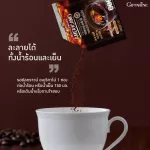 Giffarine Giffarine, Royal Crown, America, Coffee (Arabica mixed Robusta) 3 G x 30 sachets 41218