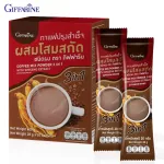 กิฟฟารีน Giffarine กาแฟปรุงสำเร็จ ผสมโสมสกัด ชนิดผง Coffee Mix Powder 3 in 1 with Ginseng Extract 20 g x 20 sachets 41205