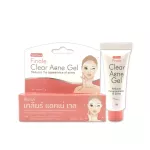 Finale Clear Acne Gel, acne gel, inhibits acne. Helps the acne collapse quickly, dry, not leaving black marks.