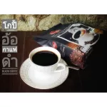 Phuket Black Coffee (Kopi Oh) L 375G (Pornthip Phuket)