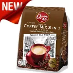 กาแฟภูเก็ต 3in1 (โกปี้อูเล้ง) l 450g (พรทิพย์ภูเก็ต)