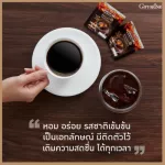 กาแฟปรุงสำเร็จชนิดผง รอยัล คราวน์ อเมริกาโน่ กิฟฟารีน รสชาติกาแฟแท้ 2 สายพันธุ์ (อาราบิก้าผสมโรบัสต้า)ละลายได้ในน้ำร้อนและเย็น