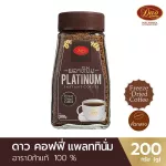 Dao Coffee, 100% Arabica Coffee Star, Middle Roasted Platin Has a high aroma There are 3 sizes of intense flavor to choose from.