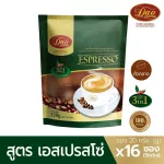 Dao Coffee กาแฟดาวคอฟฟี่ 3IN1 จากอาราบิก้าแท้ 100% รสชาติพรีเมี่ยม ไม่มีไขมันทรานซ์ มี 3 รสชาติ ซองละ 20 กรัม 16 ซอง