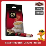 Ji Seven Coffee, Tree In One Vietnamese Vietnamese 16 A. x 100 sachets - 100 Sachts G7 3in1 Instant Coffee