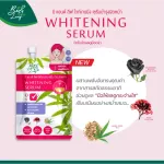 Be&Leaf Whitening Serum - บีแอนด์ลีฟ ไวท์เทนนิ่ง เซรั่ม  เซรั่มบำรุงผิวหน้าแบบซองปริมาณสุทธิ 5 มล.  (แบบกล่อง 6 ซอง)