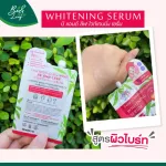 Be&Leaf Whitening Serum - บีแอนด์ลีฟ ไวท์เทนนิ่ง เซรั่ม  เซรั่มบำรุงผิวหน้าแบบซองปริมาณสุทธิ 5 มล.  (แบบกล่อง 6 ซอง)