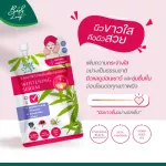 Be&Leaf Whitening Serum - บีแอนด์ลีฟ ไวท์เทนนิ่ง เซรั่ม  เซรั่มบำรุงผิวหน้าแบบซองปริมาณสุทธิ 5 มล.  (แบบกล่อง 6 ซอง)