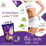Peem Coffee arabica -39 in 1 ภีม​คอฟฟี่​ กาแฟ​สมุนไพร​ เพื่อ​สุขภาพ