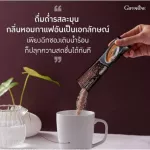 กาแฟ กิฟฟารีน กาแฟ รอยัลคราวน์ รีดิว ชูการ์ หวานน้อย3 in 1 สำหรับคอกาแฟที่ ควบคุมน้ำหนัก กลิ่นหอม คุ้มสุดได้60ซอง